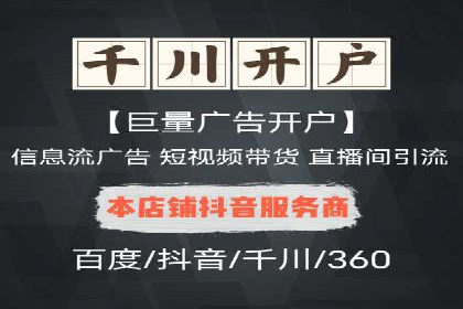 小红书信息流营销案例：如何打造爆款内容