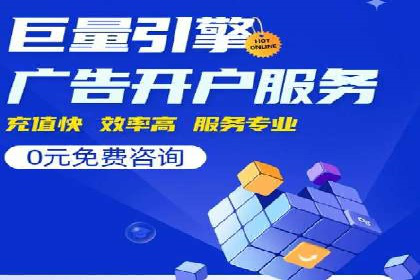竞价代运营的优化过程：从初试到精通的转变