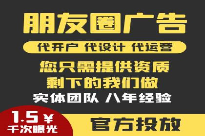 竞价广告代运营：企业增长秘诀